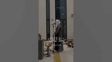 تلاوة جميل جدا - القارئ رعد الكردي مسجد الوادي في مدينة مشيرب - قطر🇧🇭 1446-2025