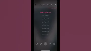 موسيقى ابكي سنين وايام 