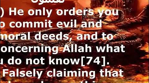 سورة البقرة 168-169 الشيخ عبد الباسط عبد الصمد ؛؛؛ مترجمه