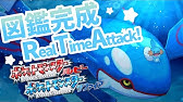 前編 ルビーサファイア図鑑完成まで終わらない ホウエン図鑑 ポケモン Rta Youtube