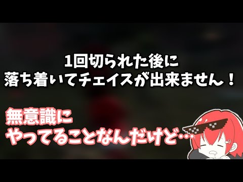 【DBD】だから焦らない！無意識になながやってるチェイスの基本を伝授！【なな切り抜き】