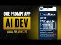 اصنع Landing Page احترافية ببرومبت واحد فقط | شرح عملي داخل   #aistudio   Studio   #ai