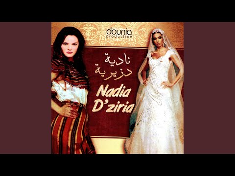 Ya dalali ya dalali