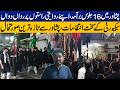 Muharram Processions in Peshawar on Traditional Routes | Tight Security | Latest Updates