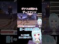 福山潤さんが好きすぎるVtuber#原神