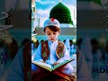 কি ধাক্কা মারতে মন চায় মারেন ধাক্কা #islamicvideo #islamicstatus #islamicshorts #shorts