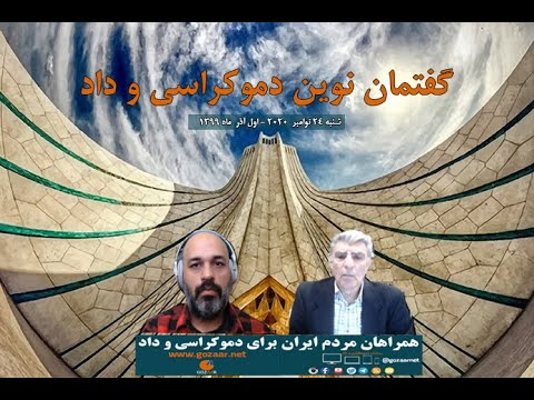 چیزی که آقای ترامپ را از این شکست انتخاباتی ترسانده است، وجود قانون گرایی بدون ملاحظه در امریکا است