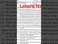 11th class English paper 2026 / Lahore board