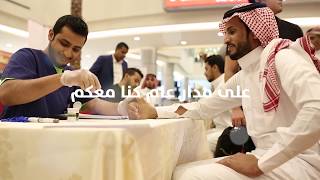 مستشفى أندلسية حي الجامعة في عام 2018