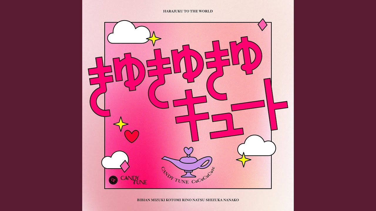 ♡♡ちゅっち♡♡ maxresdefault.jpg