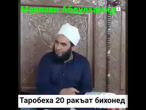 Ин ЗИНДИҚРО гӯш кунед чи мегуяд !