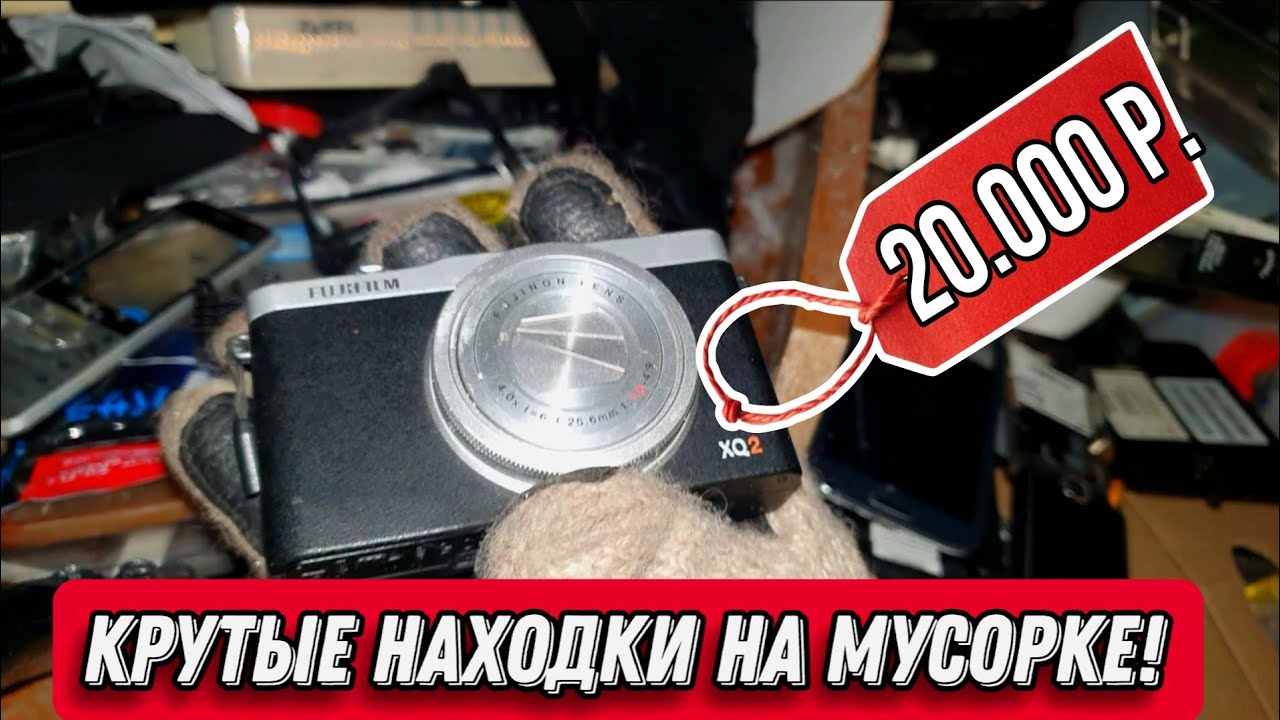 Что можно найти на мусорках Питера?ДОРОГУЩАЯ ЭЛЕКТРОНИКА И МНОГОЕ ДРУГОЕ!