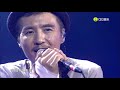 【元气音乐节LIVE】朴树全场回放