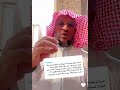 الوقف على لمن الملك اليوم في سورة غافر الشيخ يوسف الدوسري quran shorts mp3