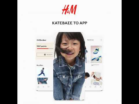 gr_GR kids app-install 01 10s 1x1 - gr_GR kids app-install 01 10s 1x1
