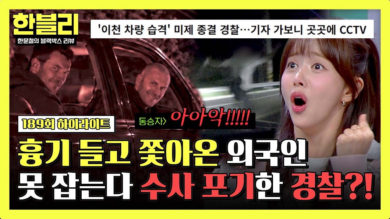 Latest Title & Thumbnail