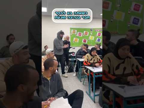 אין בעיה בכלל