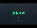 『ps5 Delta Force 』 『眠すぎる参加型csのみ』