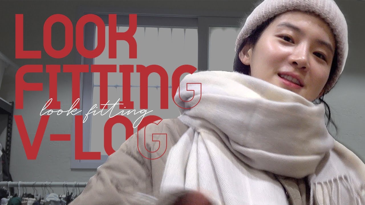 완벽한 의상을 찾아서...👕👖 ㅣFitting V-Log