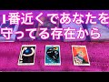 変化の時）あなたを一番近くで見守っている光の存在（ガイドさん）からの愛あるメッセージ💕🌈
