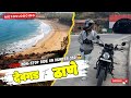 451KM Non-Stop Ride on Hunter 350 😎 | Devgad to Thane #Motovlog