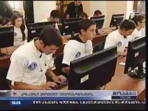 სწრაფი ბეჭდვის კონკურსი