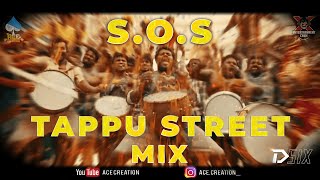 Sound Of Soul - Tappu Street Mix