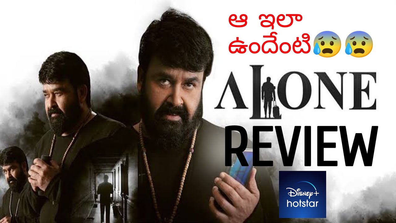 alone telugu movie review