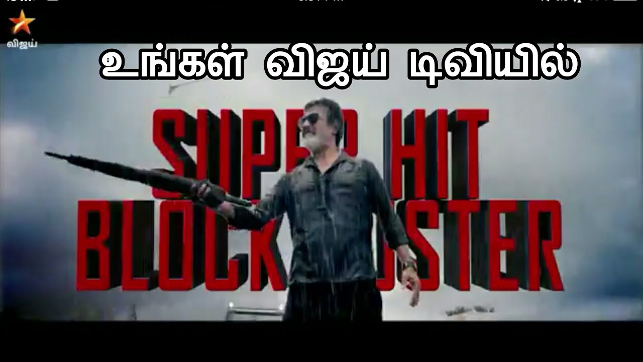 Diwali Tamil Film Release 2024