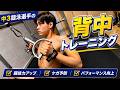 ジュニア競泳選手の背中トレーニング