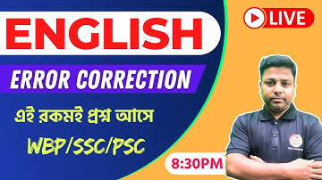 🔴Error Detection And Correction Part- 2 | Error Detection in bengali  | TWS Academy