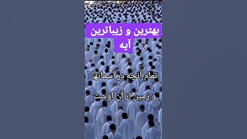 سوره سبأ با ترجمه فارسی