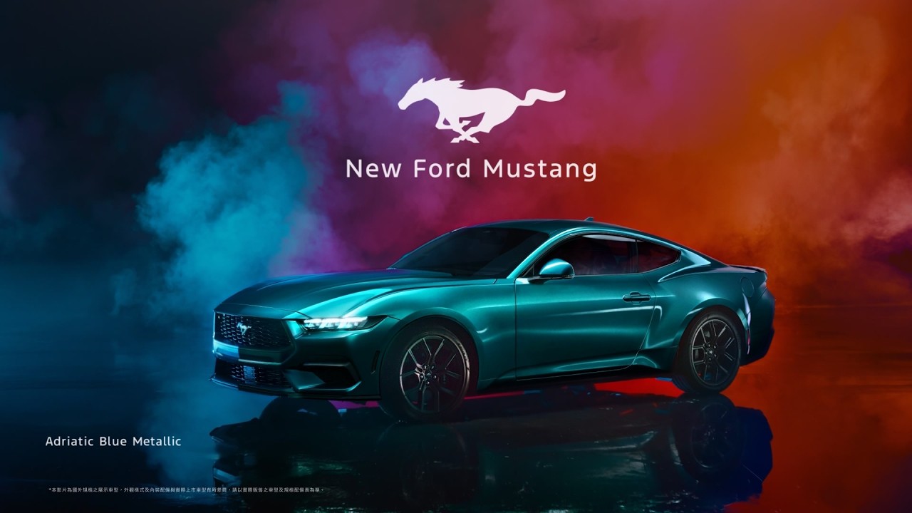 New Ford Mustang｜致敬經典 新色登場｜Ford Taiwan｜ 縮圖