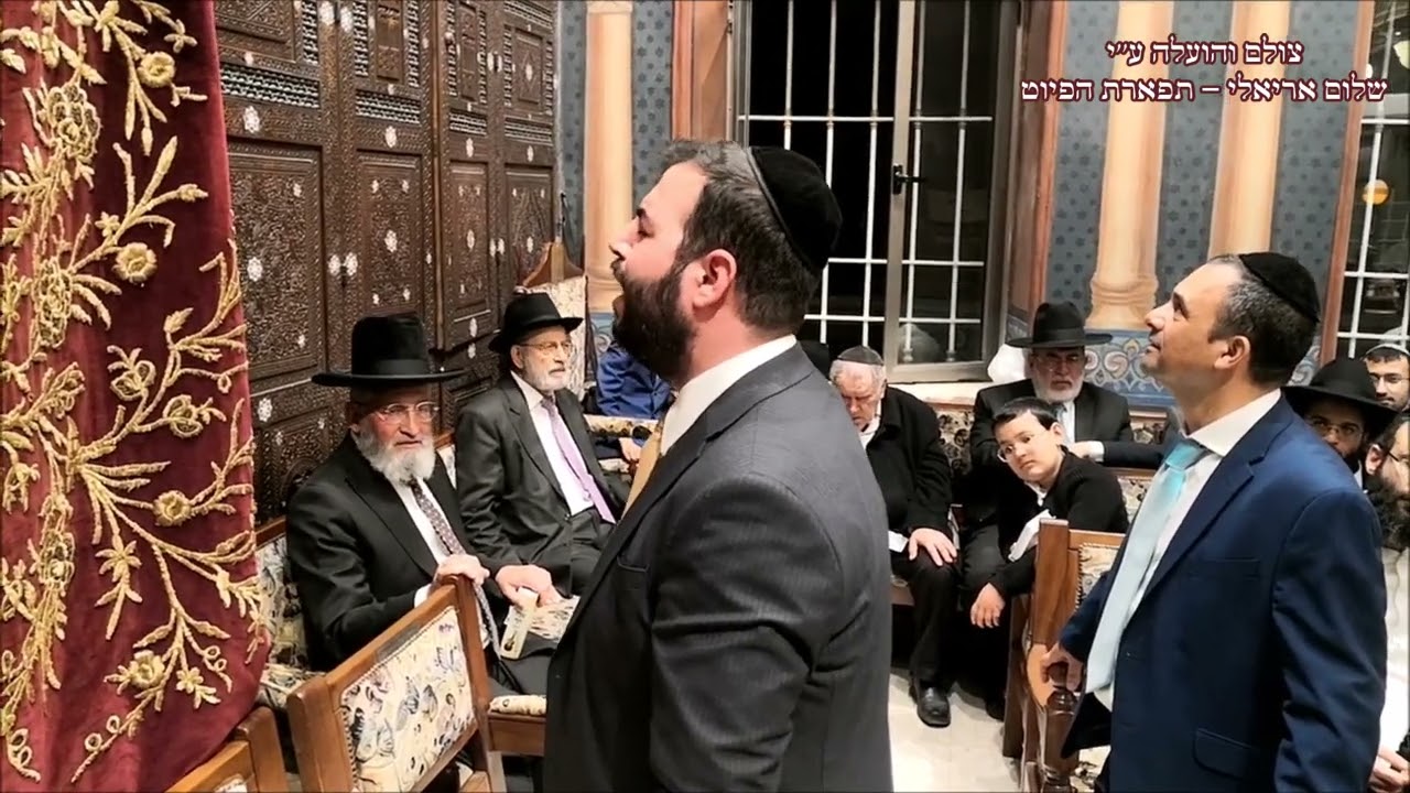 קדיש לחן אינאס אל מוגרמין החזן נתנאל כהן בבהכ''נ עדס מוצ''ש הגדול תשפ''ב שיגא