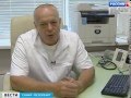 Вести "Санкт-Петербург". Городская больница № 40 отмечает юбилей