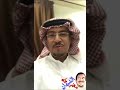 مضر طه طلع قحطاني