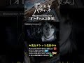 花少年バディーズ「Blind Good Girl」