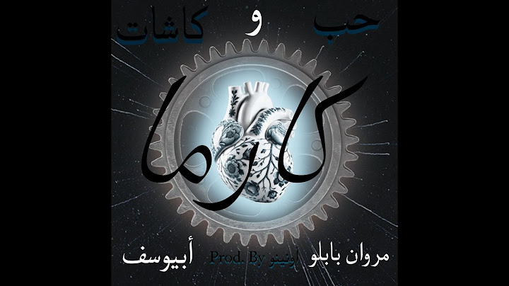 Karma - Marwan Pablo ft. Abyusif Prod. By Onino