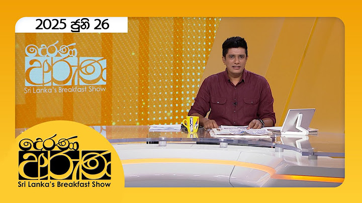 "Derana Aruna | දෙරණ අරුණ | Sri Lanka's Breakfast Show - 2025.06.26 - TV Derana"