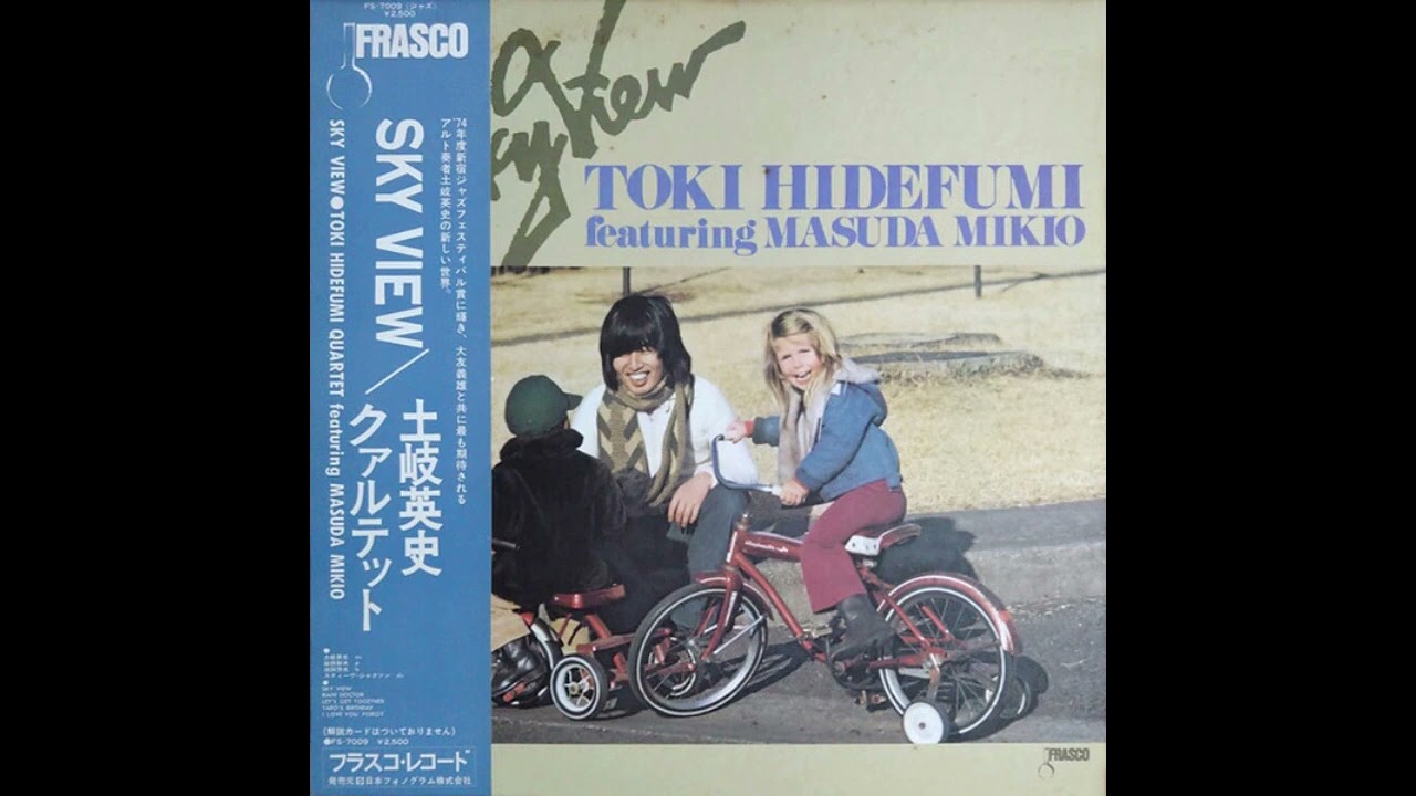 天空のバイオリン弾き Hidefumi Toki Quartet - Sky View - YouTube