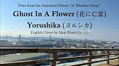 初音ミク 鬱くしい花 Youtube