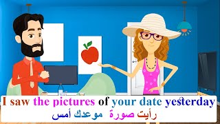 محادثات باللغة الانجليزية من مواقف الحياة اليومية - السلسلة 20