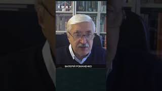 Війна НЕ ПРОТРИВАЄ БІЛЬШЕ РОКУ, якщо ми втілимо ракетну програму // РОМАНЕНКО