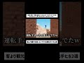 客より観光を楽しむイラクの運転手たち2選
