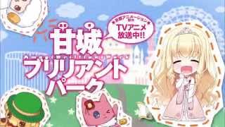 甘城ブリリアントパーク | 特設ページ | ファンタジア文庫