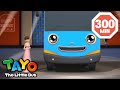 [300นาที] รถบัสเล็ก ๆ ไทโย ซีซั่น 1 l ตอนที่ 1~26 การรวบรวม l การ์ตูนเด็ก l Tayo the Little Bus