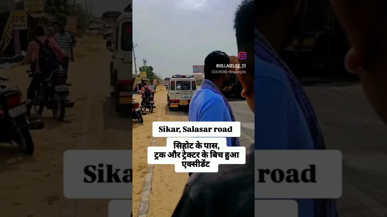 Sikar accident 😭😭 