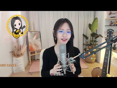 阿冷aleng《再回首》原唱 姜育恆 (動態歌詞Lyrics)