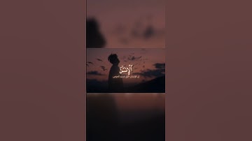 المعارج - ‏الآية ١٩{ إِنَّ الْإِنسَانَ خُلِقَ هَلُوعًا}، ||محمد صديق المنشاوي