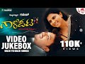 Gaalipata - Video Juke Box | Ganesh | V Harikrishna | Diganth | Rajesh Krishnan | Yogaraj Bhat | ARC